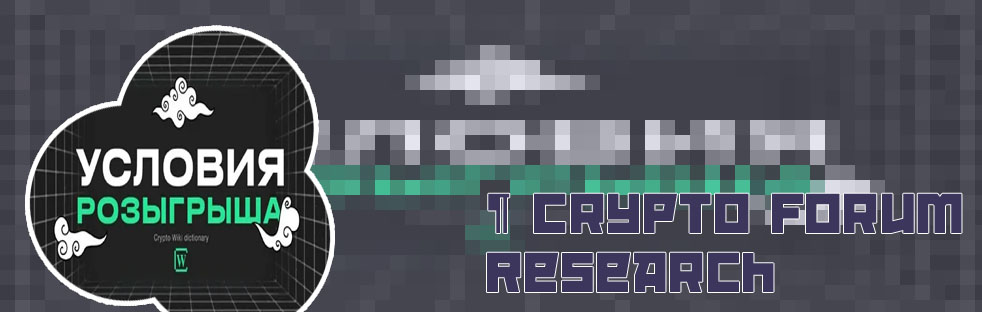 Crypto wiki